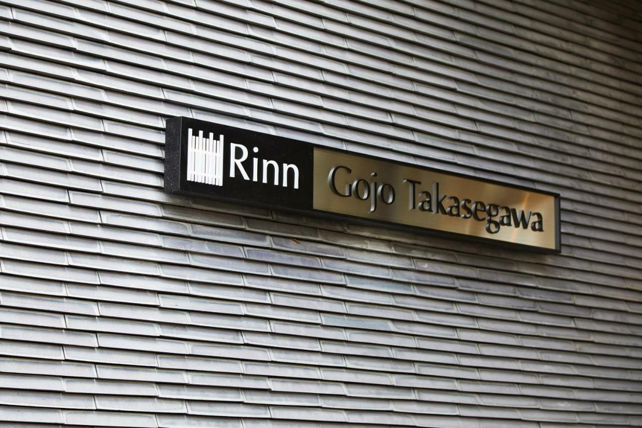 Rinn Gojo Takasegawa Kyoto Exterior foto