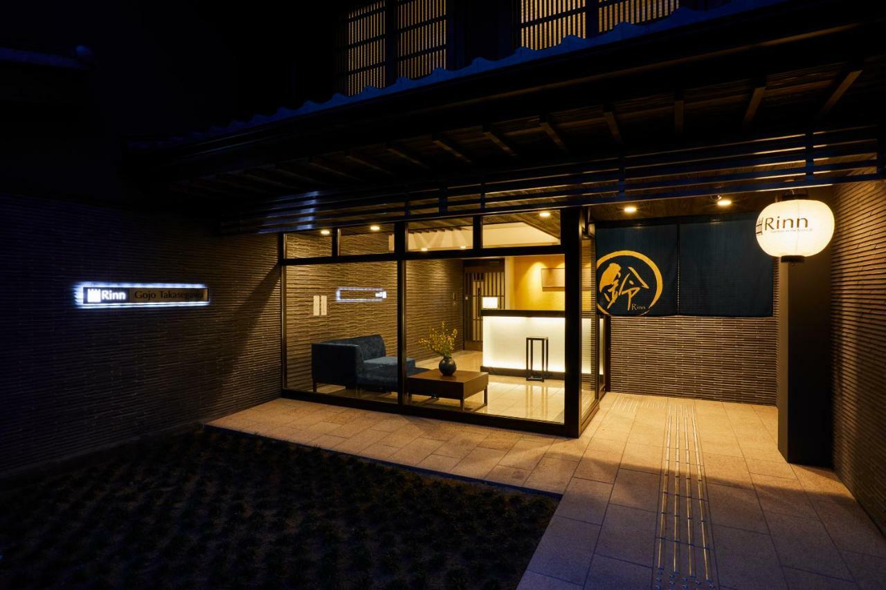 Rinn Gojo Takasegawa Kyoto Exterior foto
